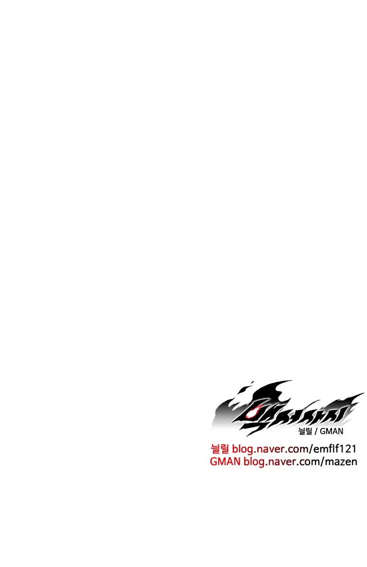 White Epic Chapter 102 page 26 - Chapter 102