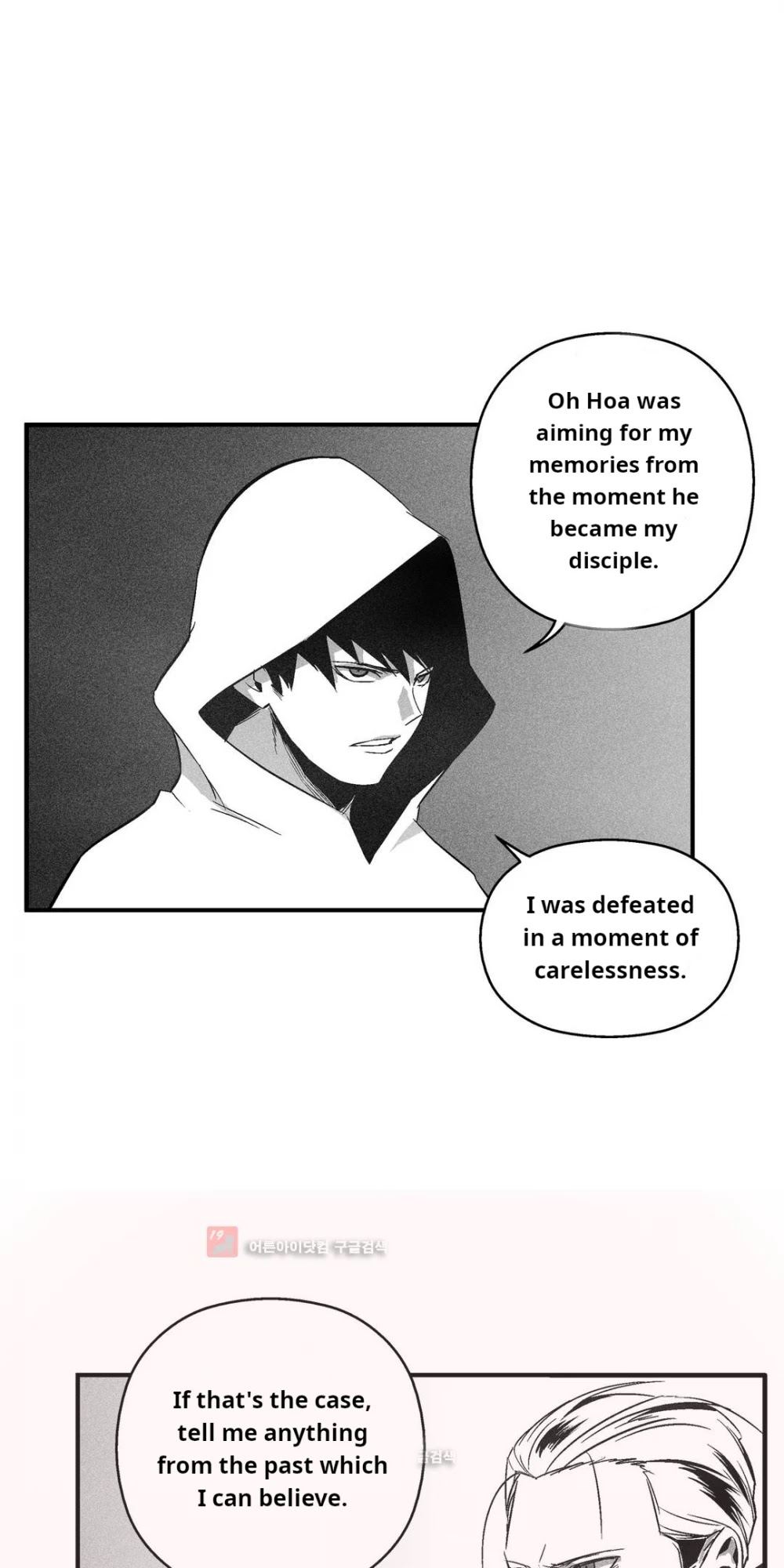 White Epic Chapter 106 page 13 - Chapter 106