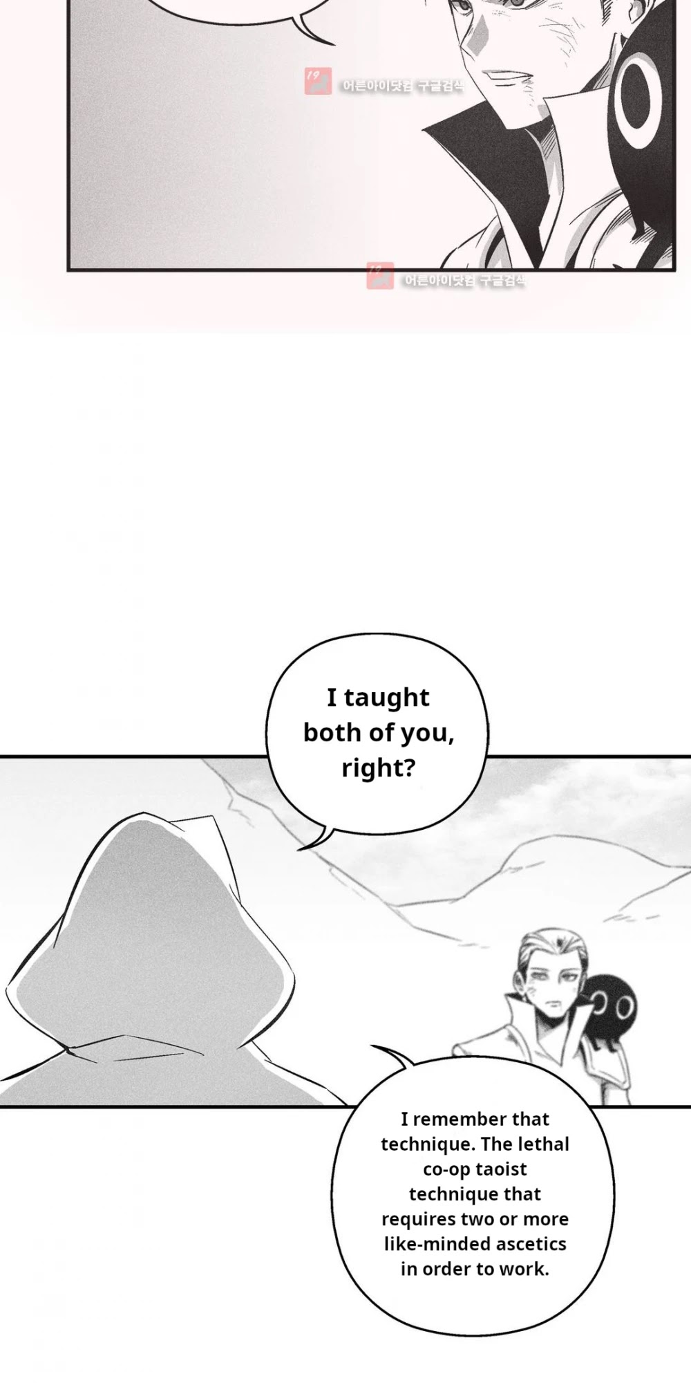White Epic Chapter 106 page 14 - Chapter 106