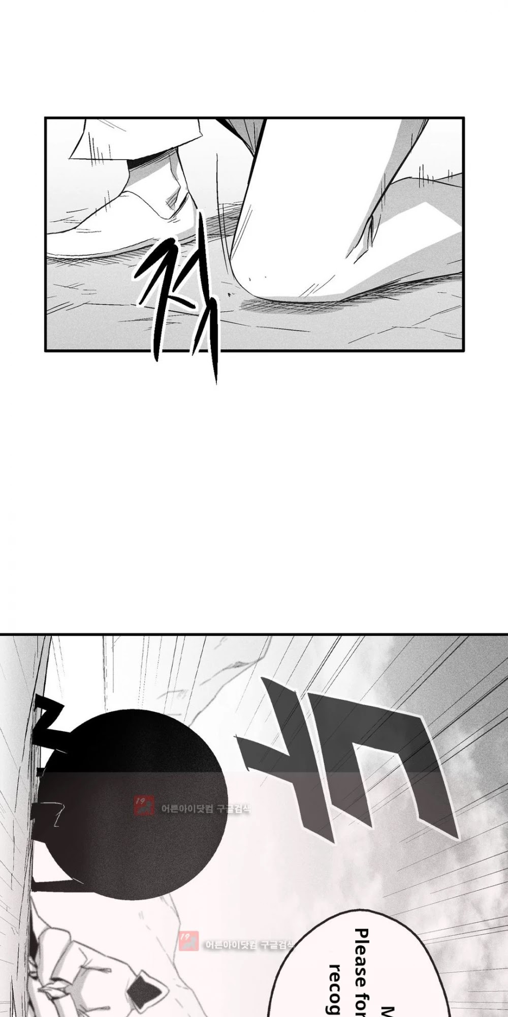 White Epic Chapter 106 page 17 - Chapter 106