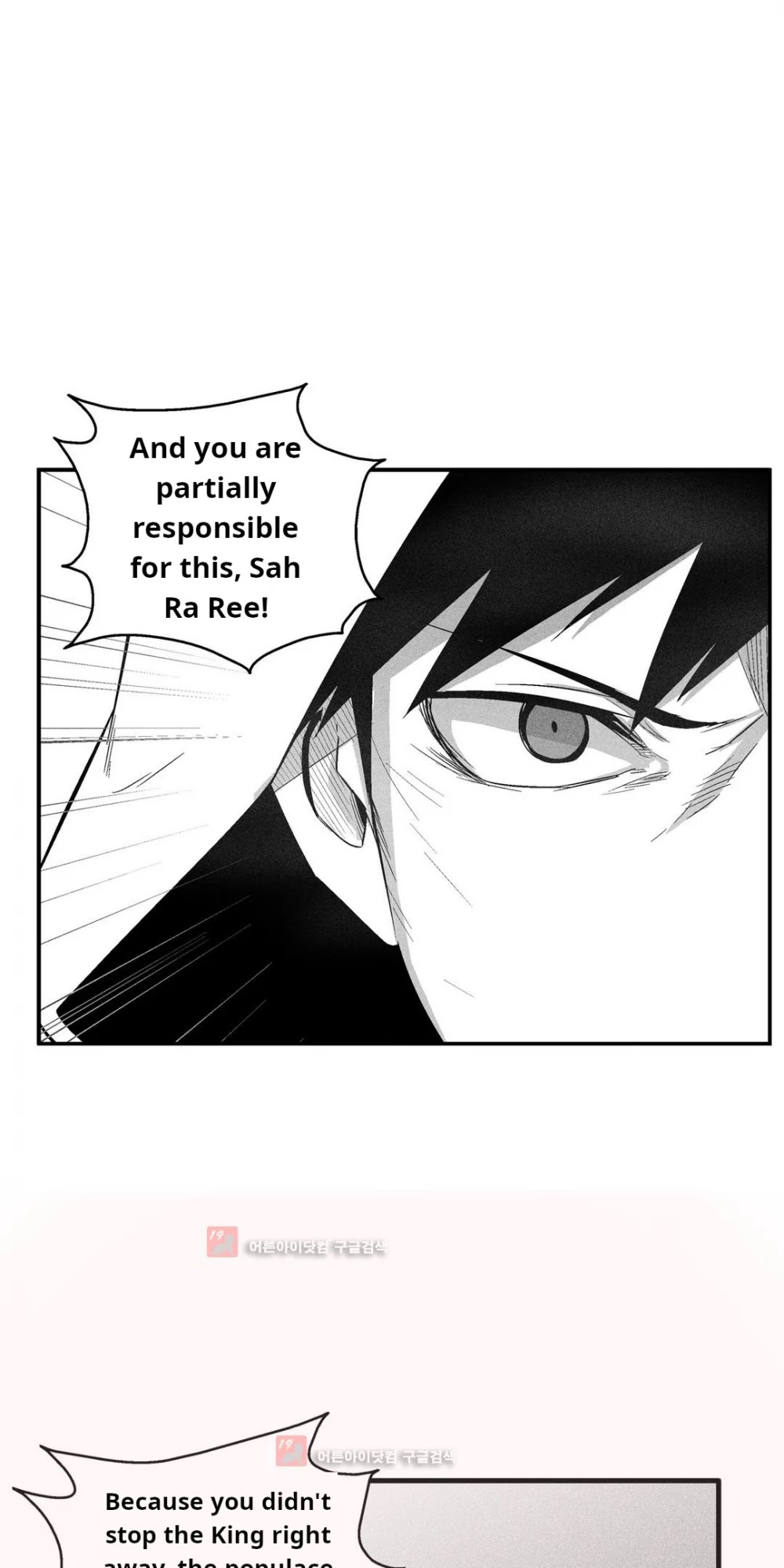 White Epic Chapter 106 page 21 - Chapter 106