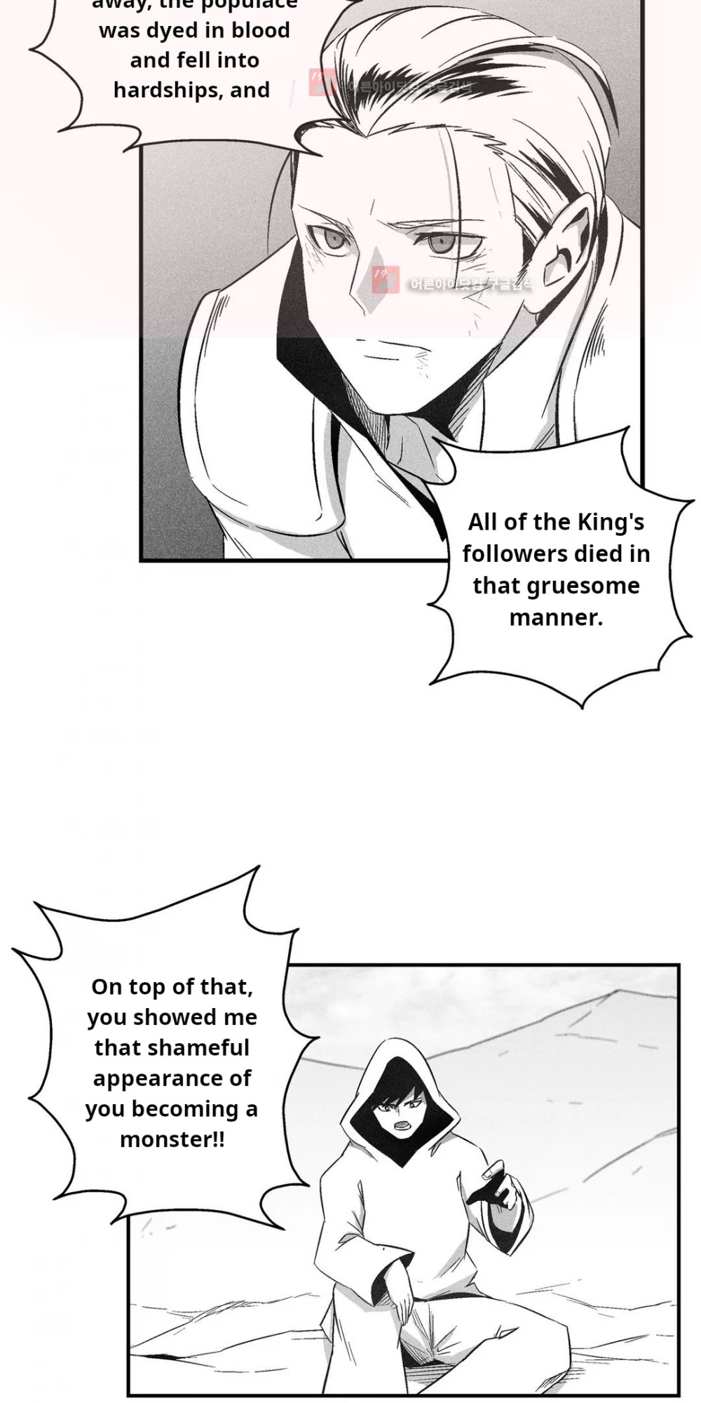 White Epic Chapter 106 page 22 - Chapter 106