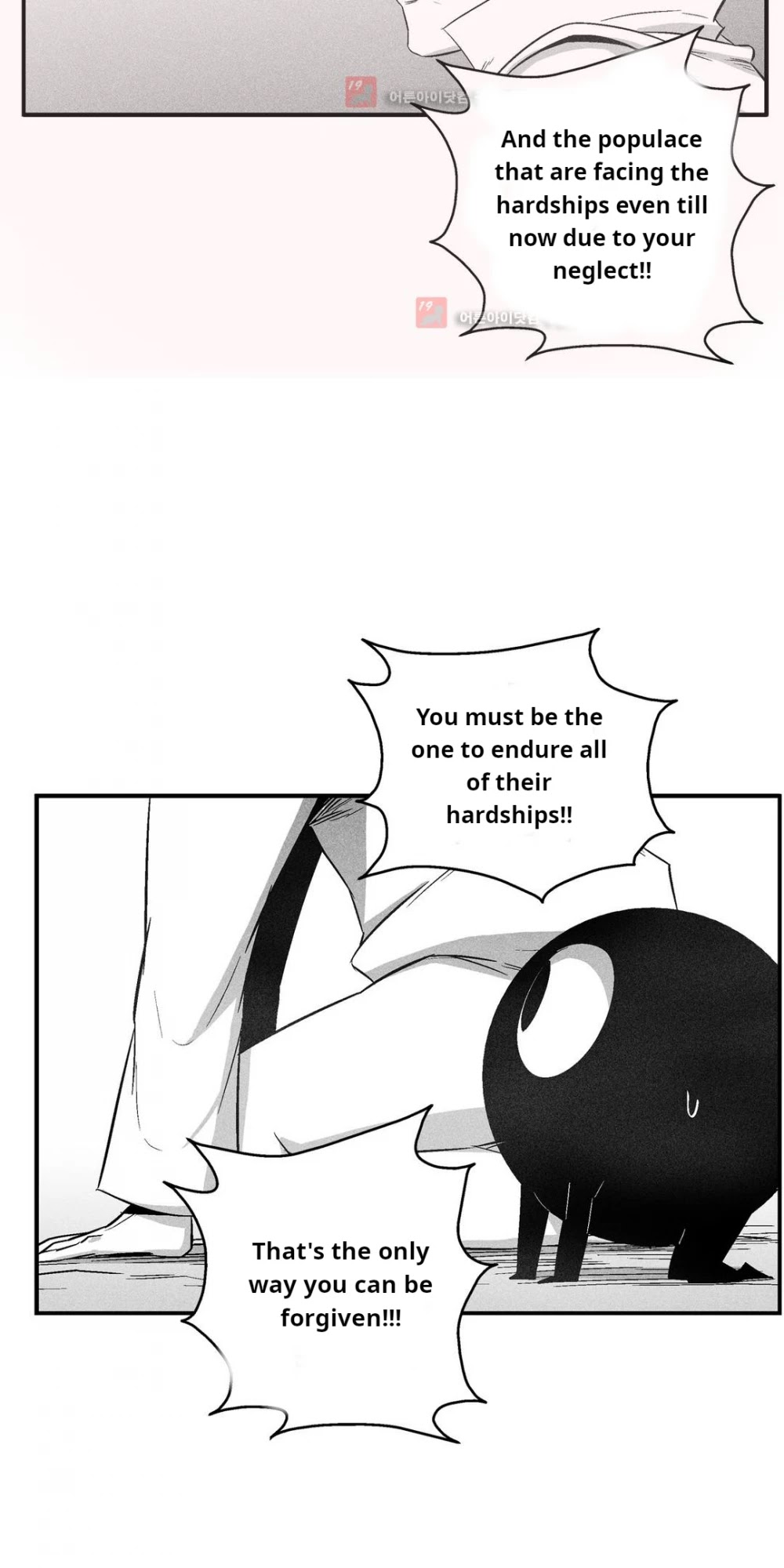 White Epic Chapter 106 page 26 - Chapter 106