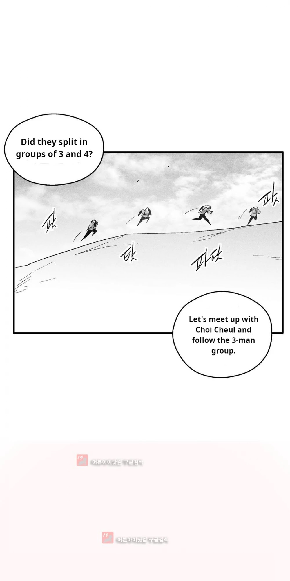 White Epic Chapter 106 page 31 - Chapter 106