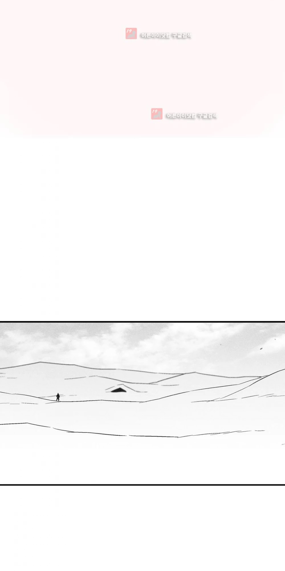 White Epic Chapter 106 page 32 - Chapter 106