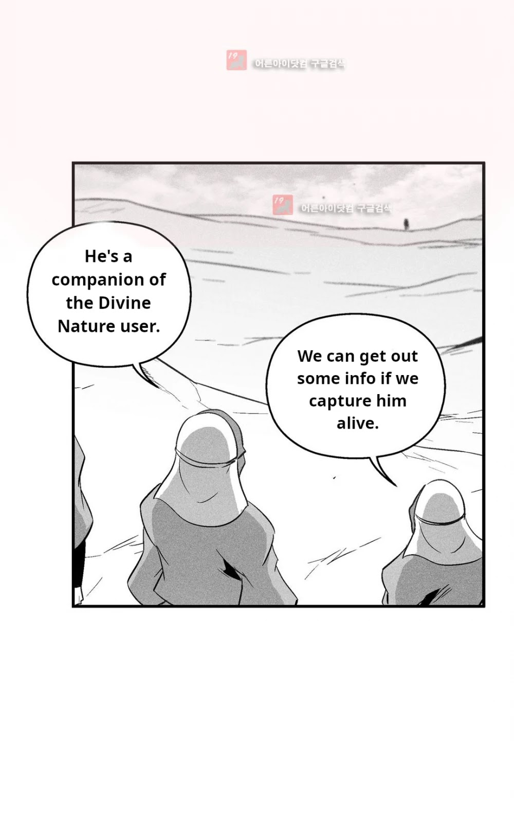 White Epic Chapter 106 page 34 - Chapter 106