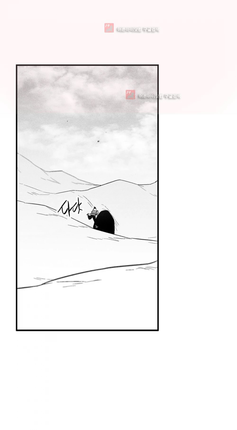 White Epic Chapter 106 page 36 - Chapter 106