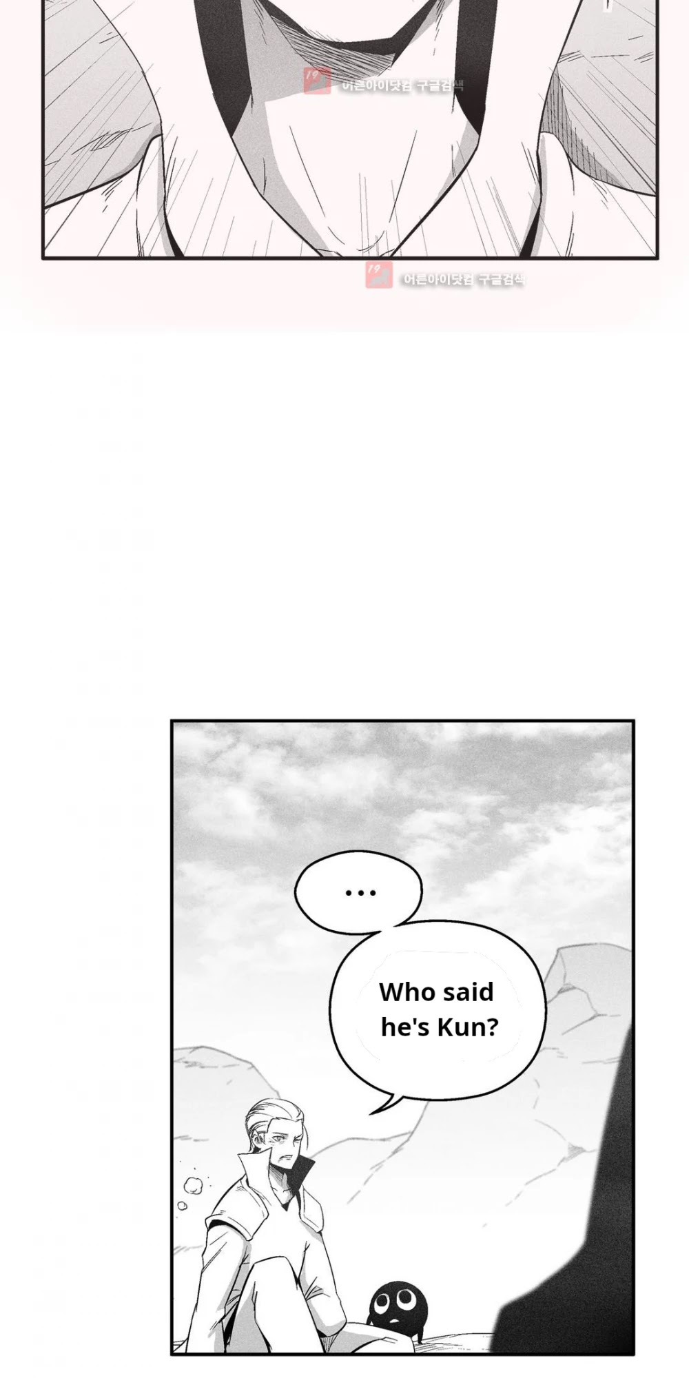 White Epic Chapter 106 page 4 - Chapter 106