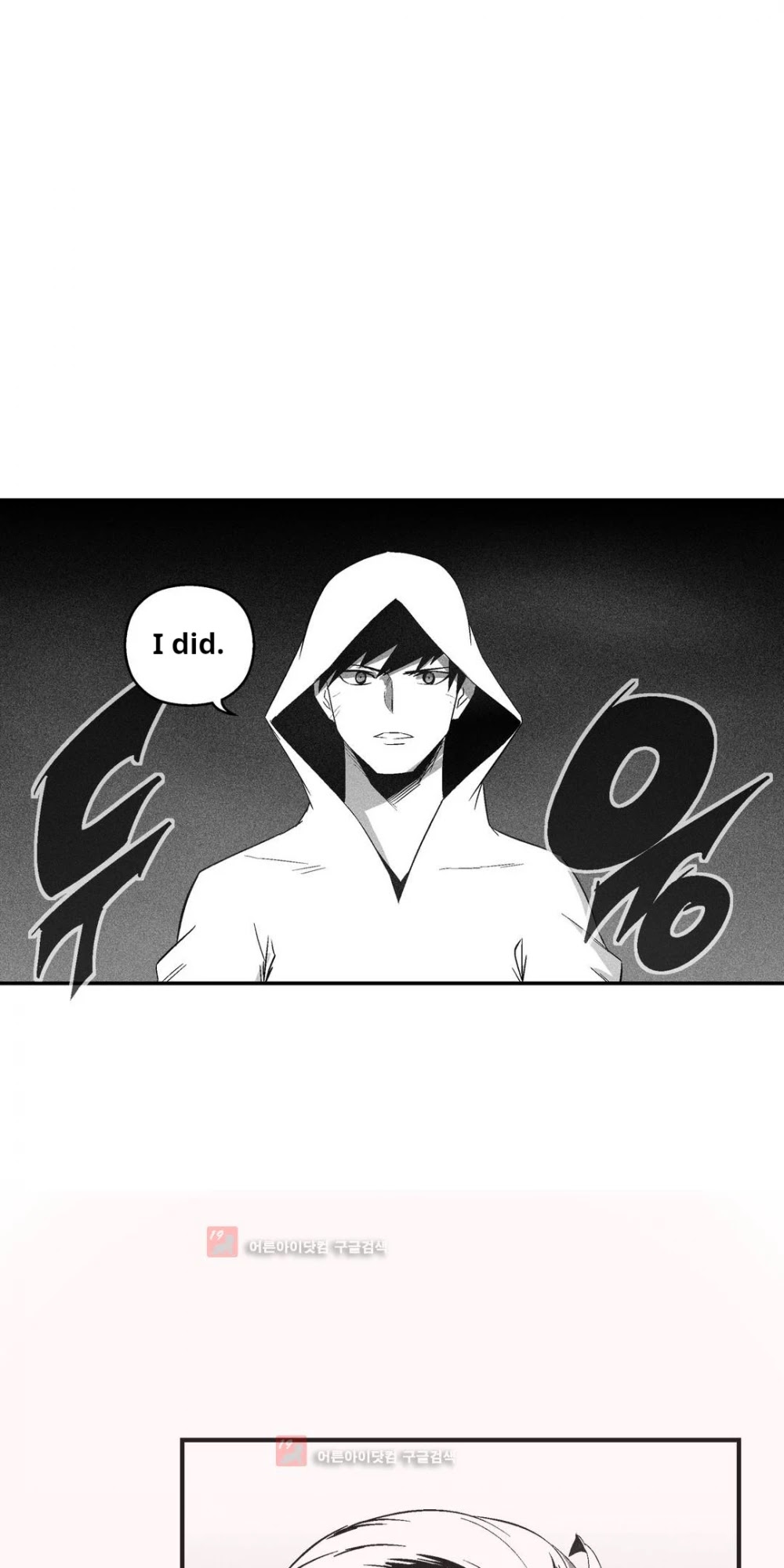White Epic Chapter 106 page 5 - Chapter 106