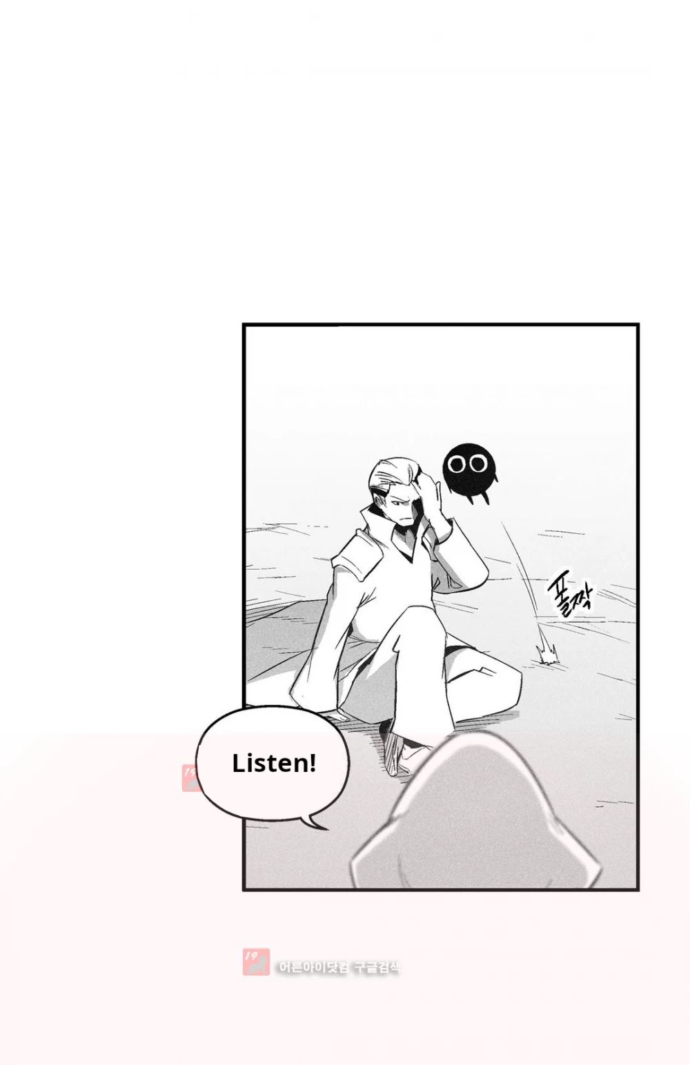 White Epic Chapter 106 page 9 - Chapter 106