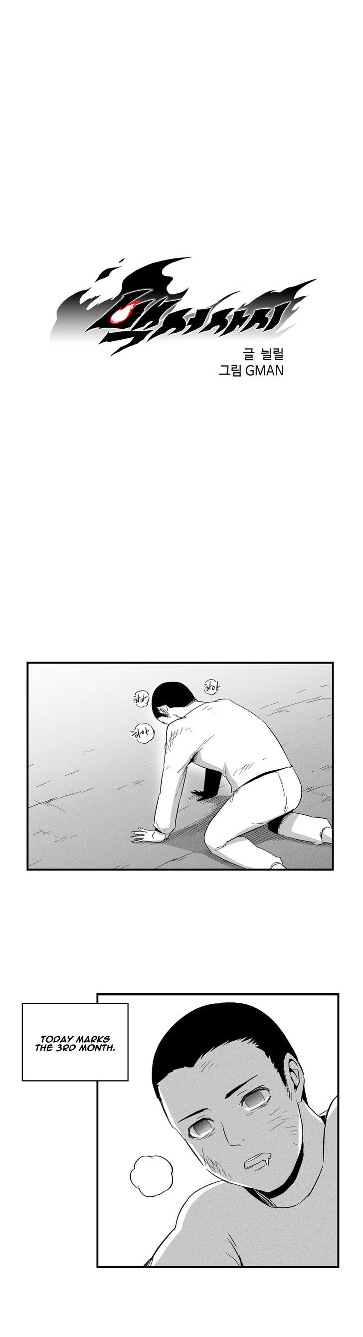 White Epic Chapter 22 page 2 - Chapter 22