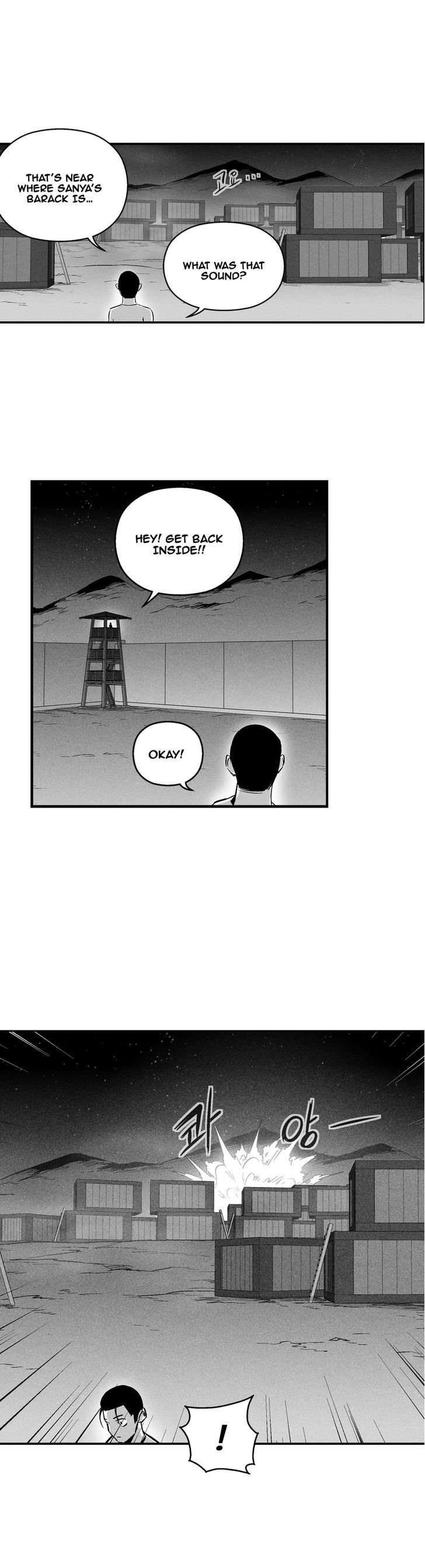 White Epic Chapter 23 page 14 - Chapter 23