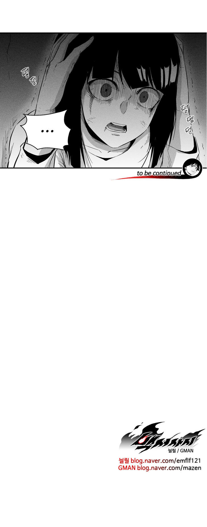 White Epic Chapter 23 page 21 - Chapter 23