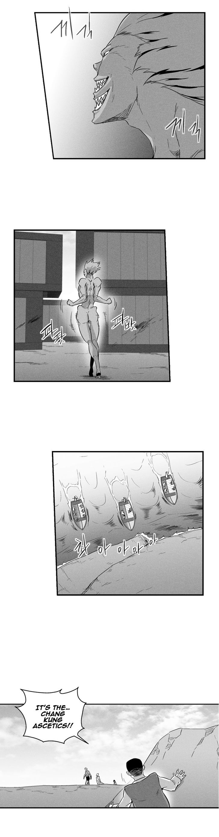 White Epic Chapter 25 page 8 - Chapter 25