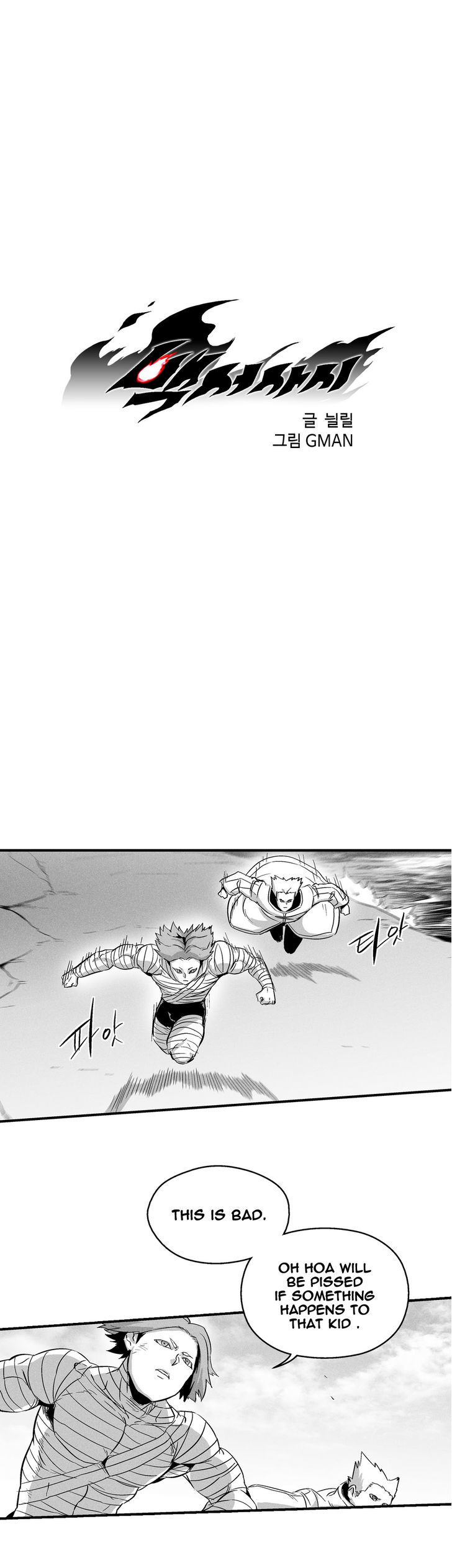 White Epic Chapter 27 page 3 - Chapter 27