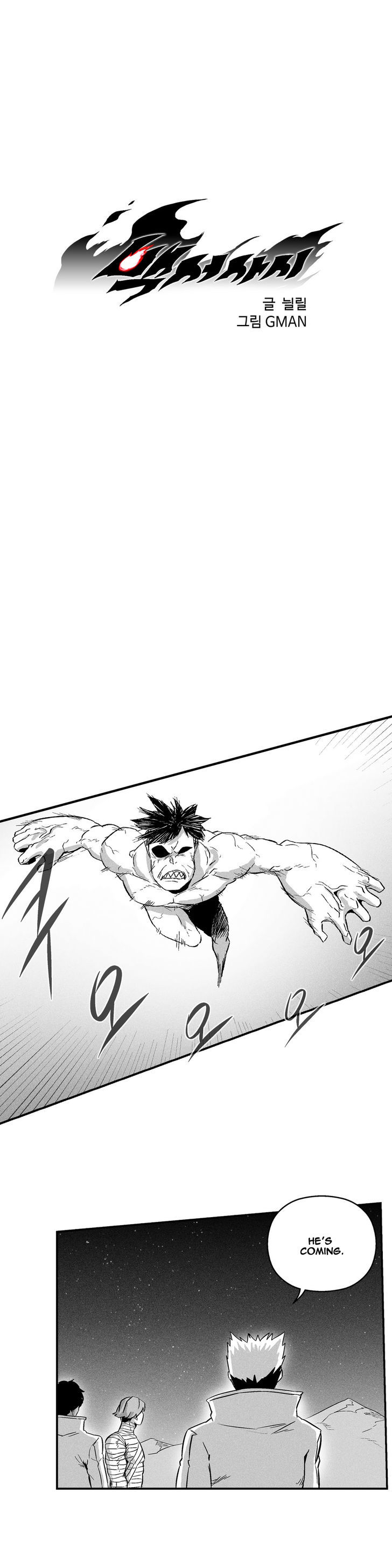 White Epic Chapter 29 page 5 - Chapter 29