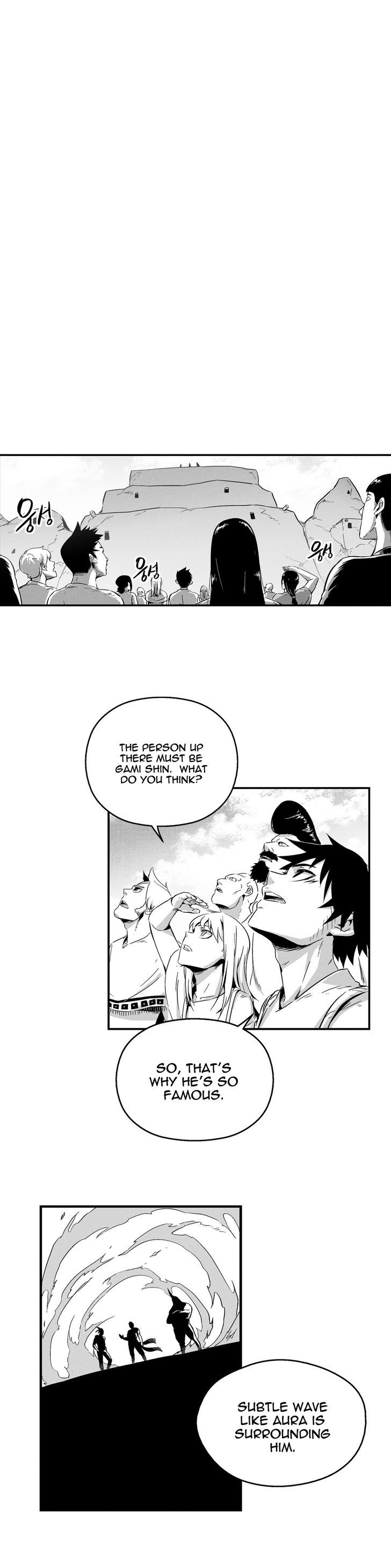 White Epic Chapter 3 page 23 - Chapter 3