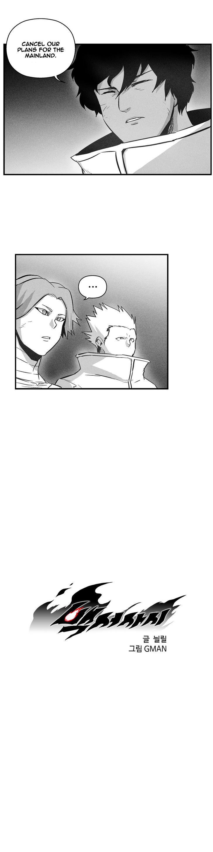 White Epic Chapter 31 page 3 - Chapter 31