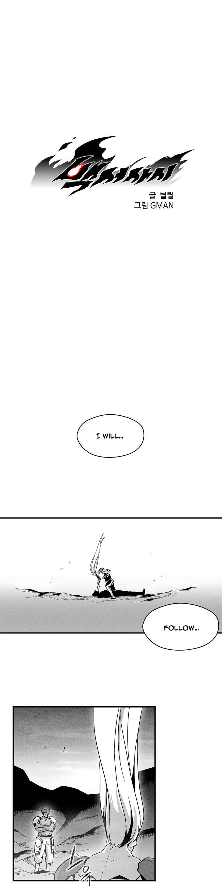 White Epic Chapter 34 page 13 - Chapter 34