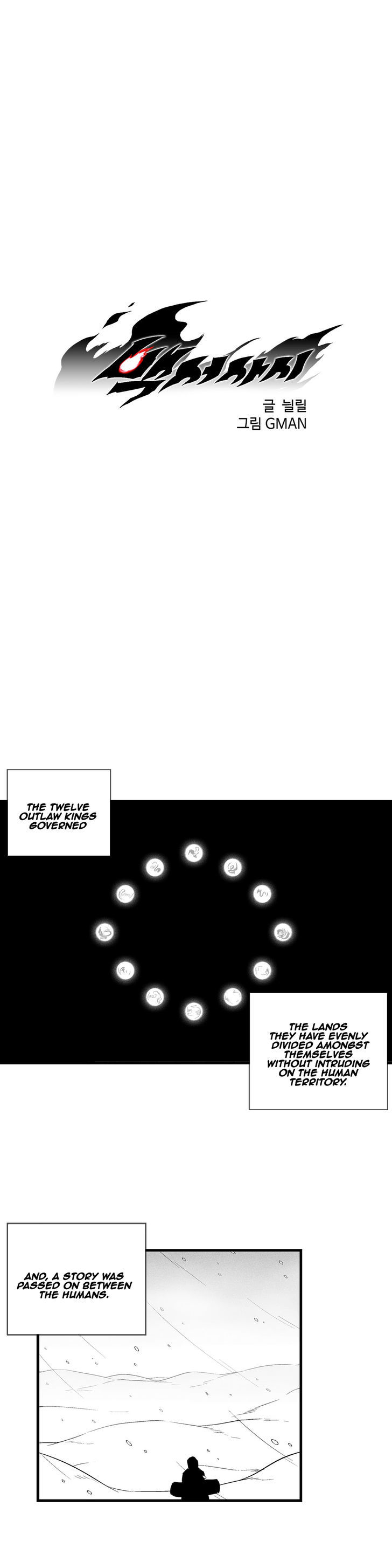 White Epic Chapter 35 page 2 - Chapter 35