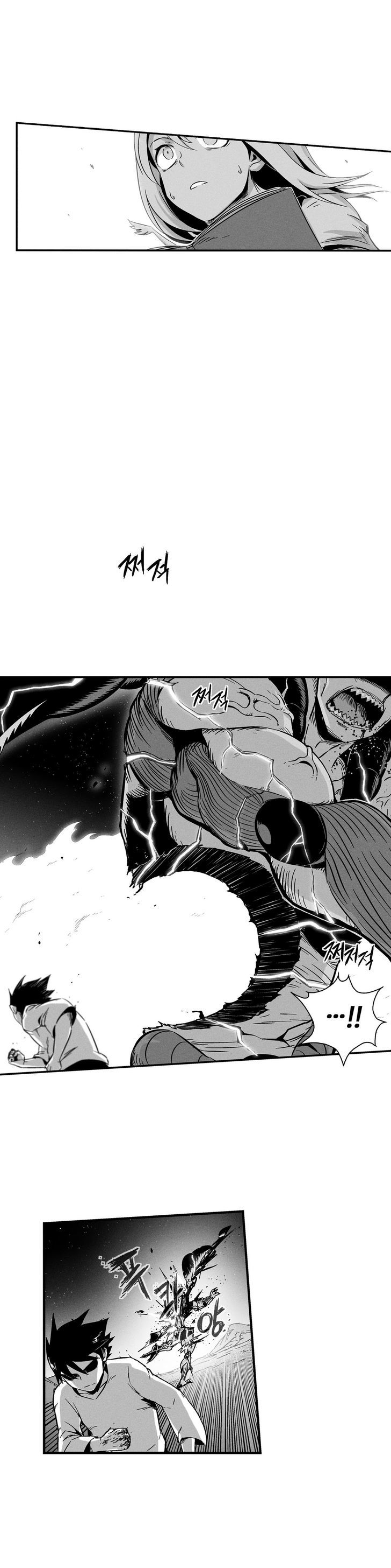 White Epic Chapter 4 page 20 - Chapter 4