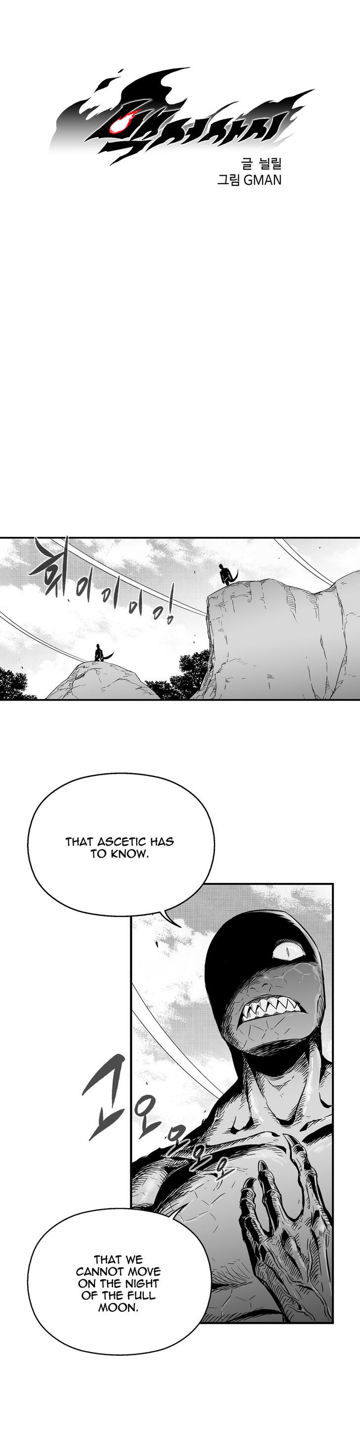 White Epic Chapter 4 page 4 - Chapter 4