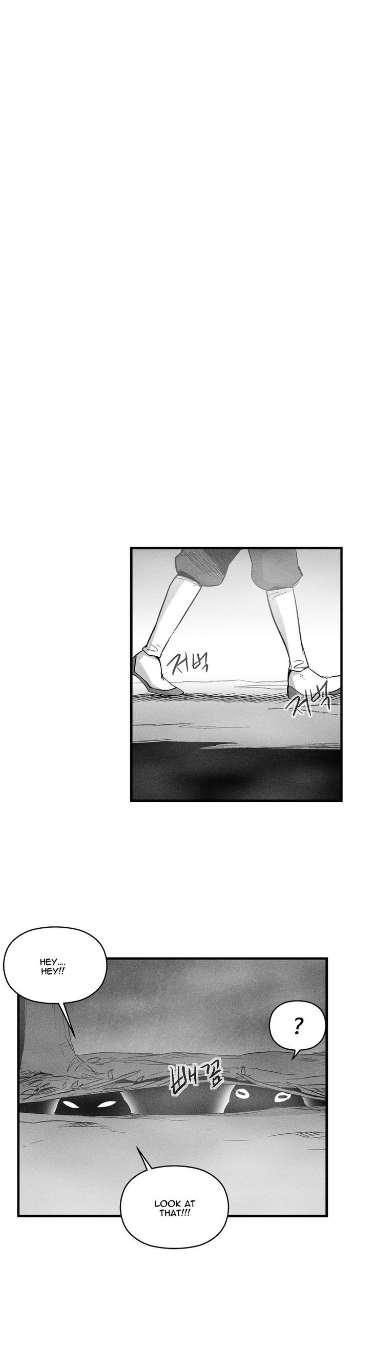 White Epic Chapter 41 page 12 - Chapter 41