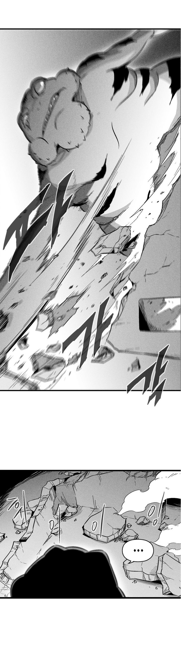 White Epic Chapter 43 page 11 - Chapter 43