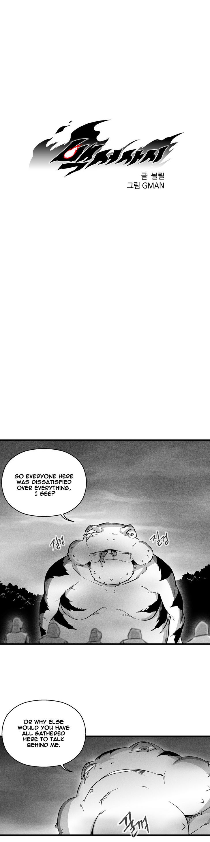 White Epic Chapter 43 page 2 - Chapter 43