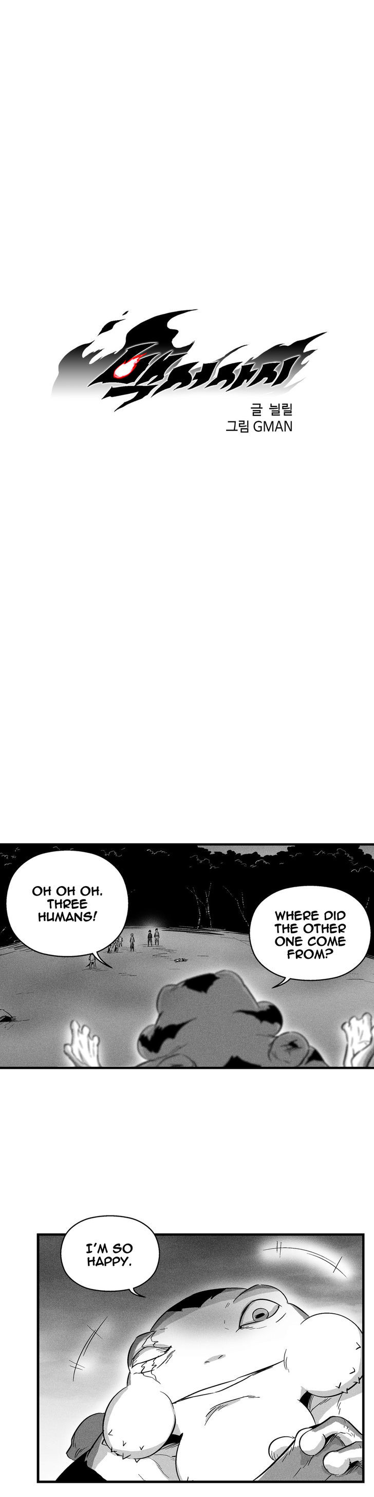 White Epic Chapter 44 page 1 - Chapter 44
