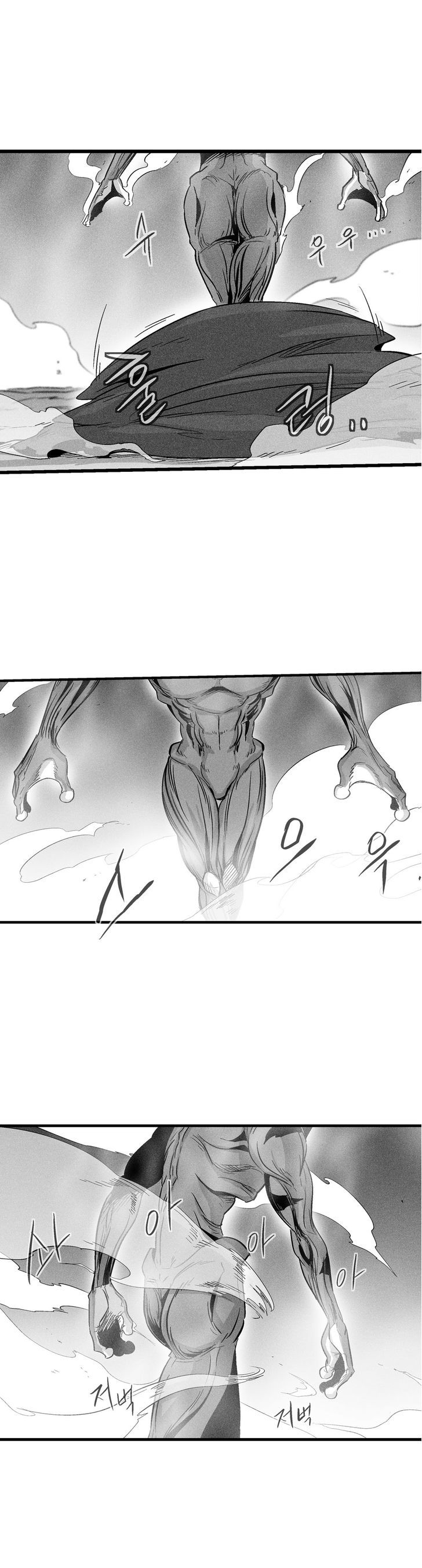 White Epic Chapter 45 page 16 - Chapter 45
