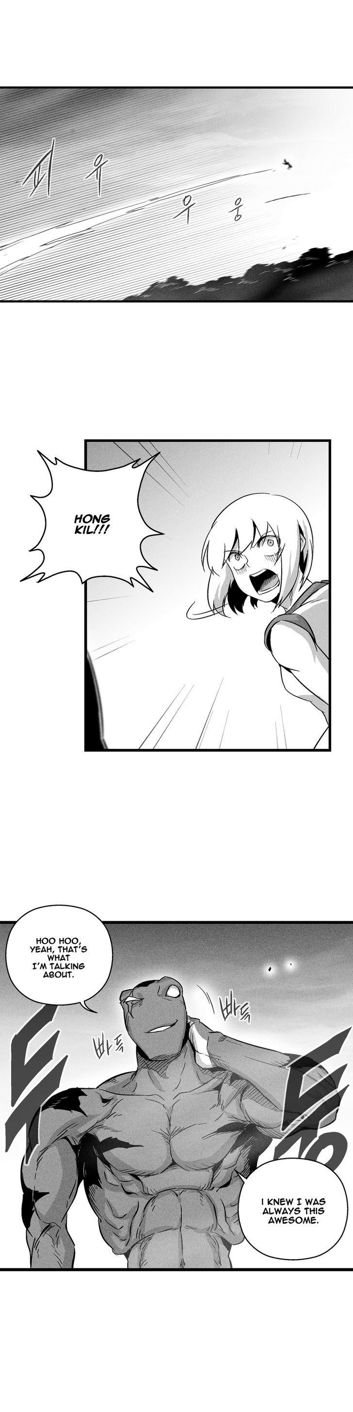 White Epic Chapter 45 page 22 - Chapter 45