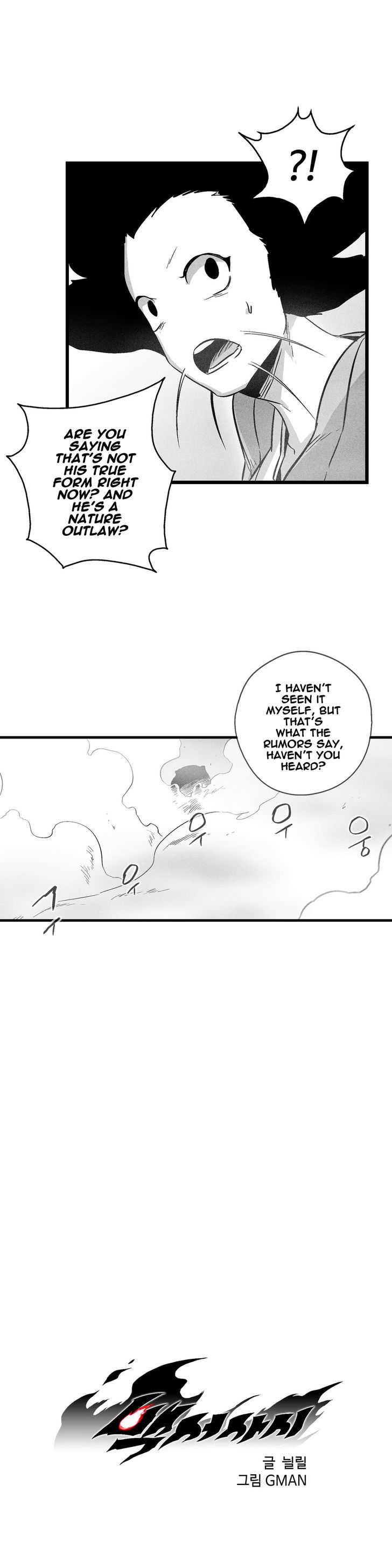 White Epic Chapter 45 page 6 - Chapter 45