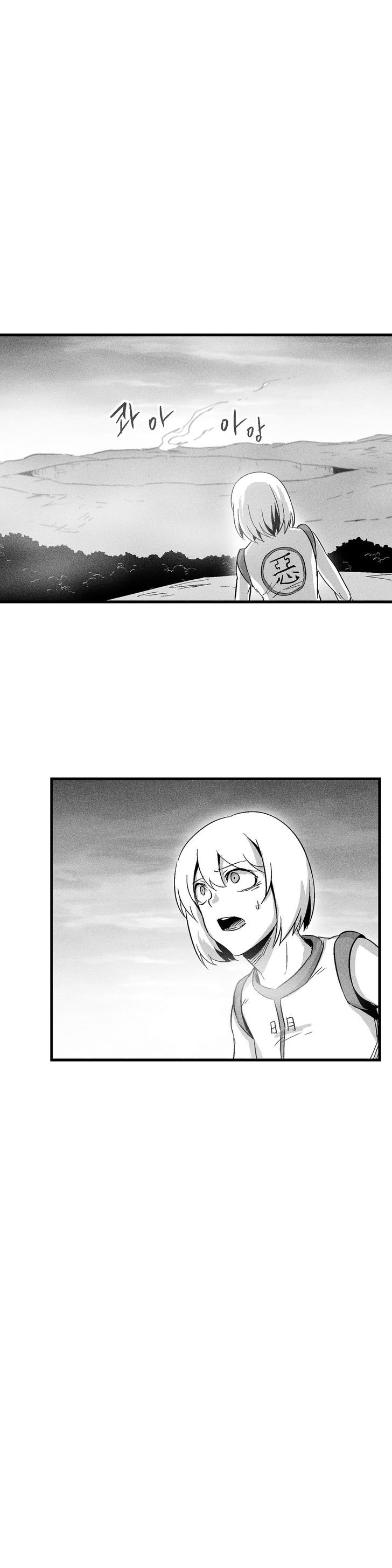 White Epic Chapter 47 page 27 - Chapter 47