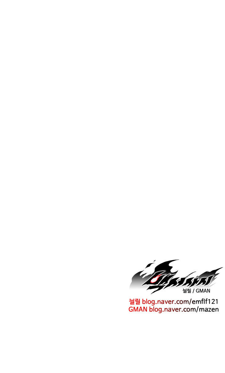 White Epic Chapter 47 page 29 - Chapter 47