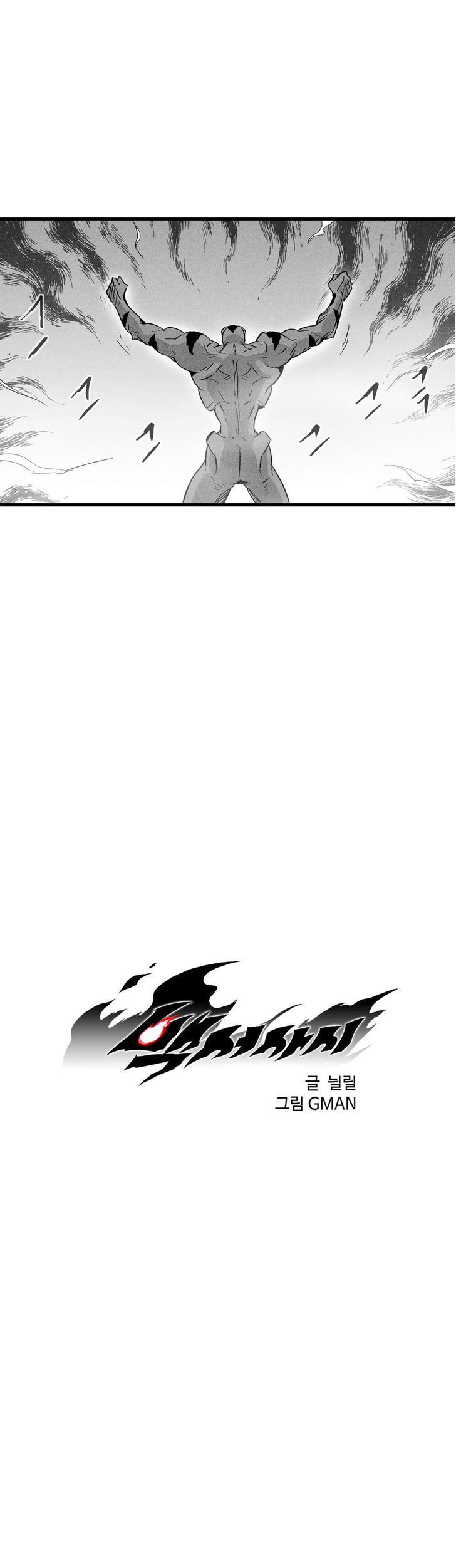 White Epic Chapter 47 page 3 - Chapter 47