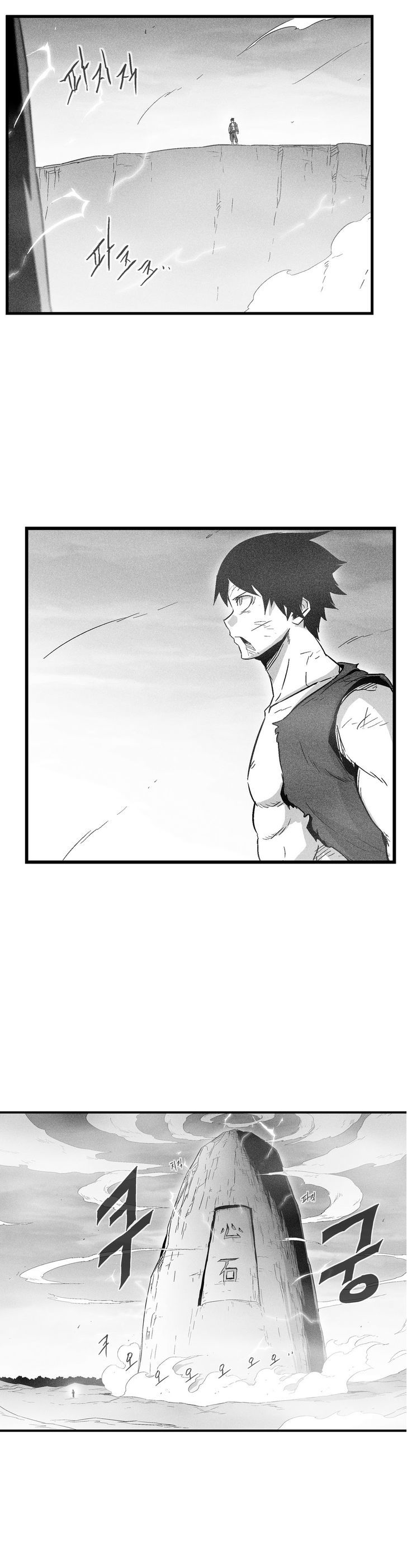 White Epic Chapter 48 page 19 - Chapter 48