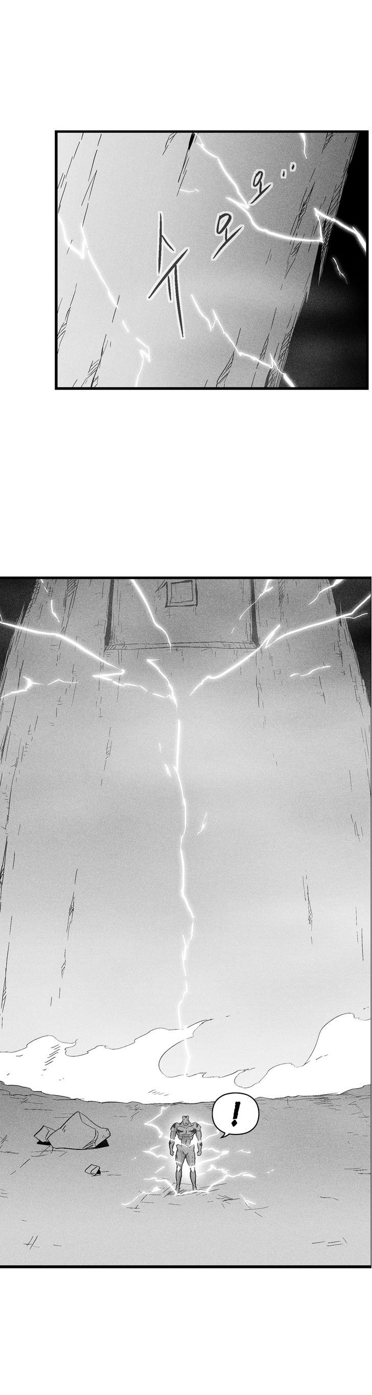 White Epic Chapter 49 page 5 - Chapter 49