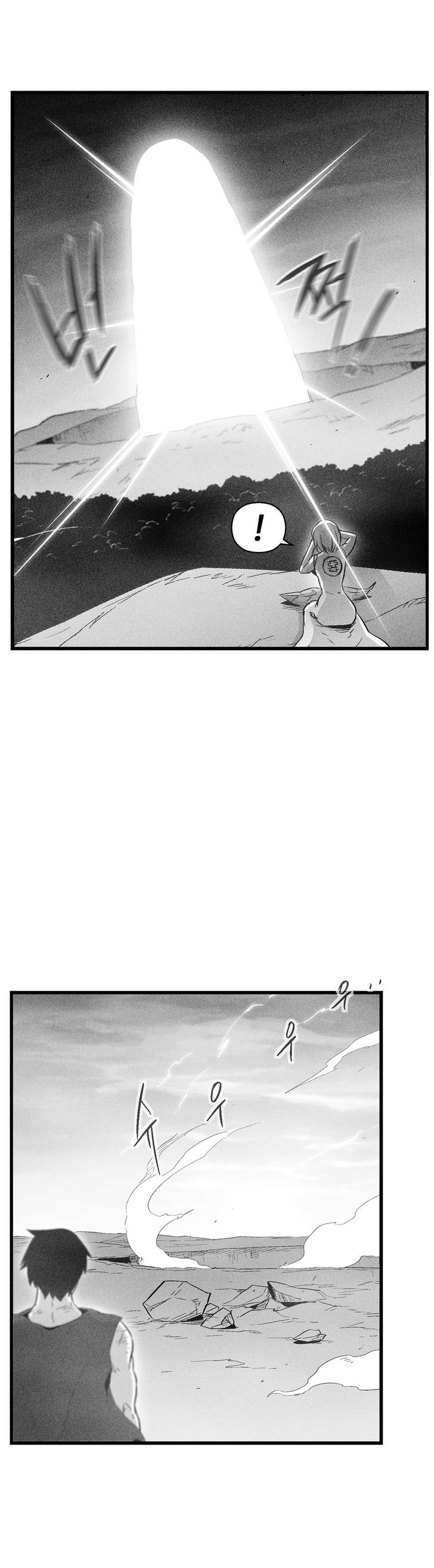 White Epic Chapter 49 page 9 - Chapter 49