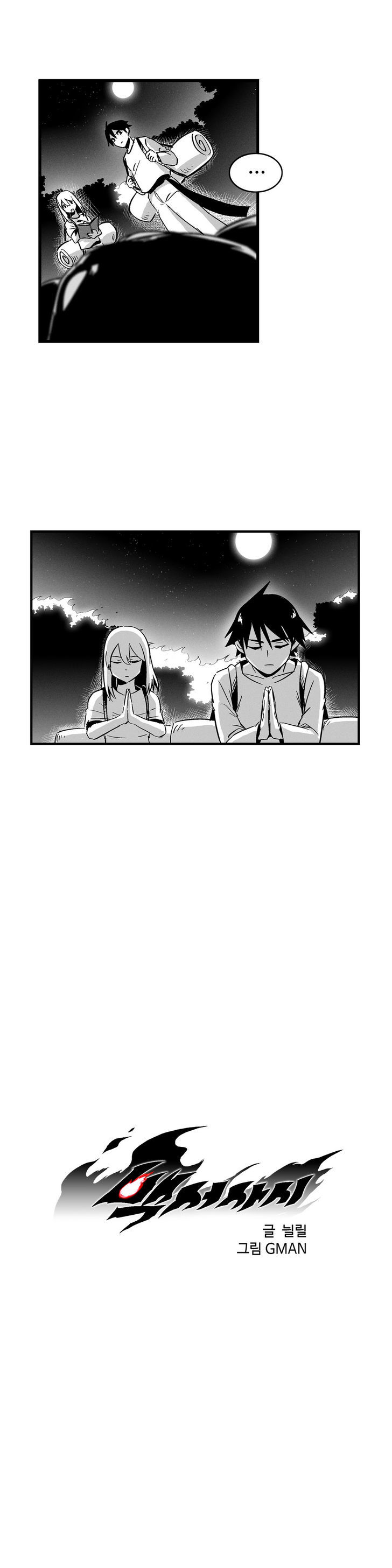 White Epic Chapter 5 page 2 - Chapter 5