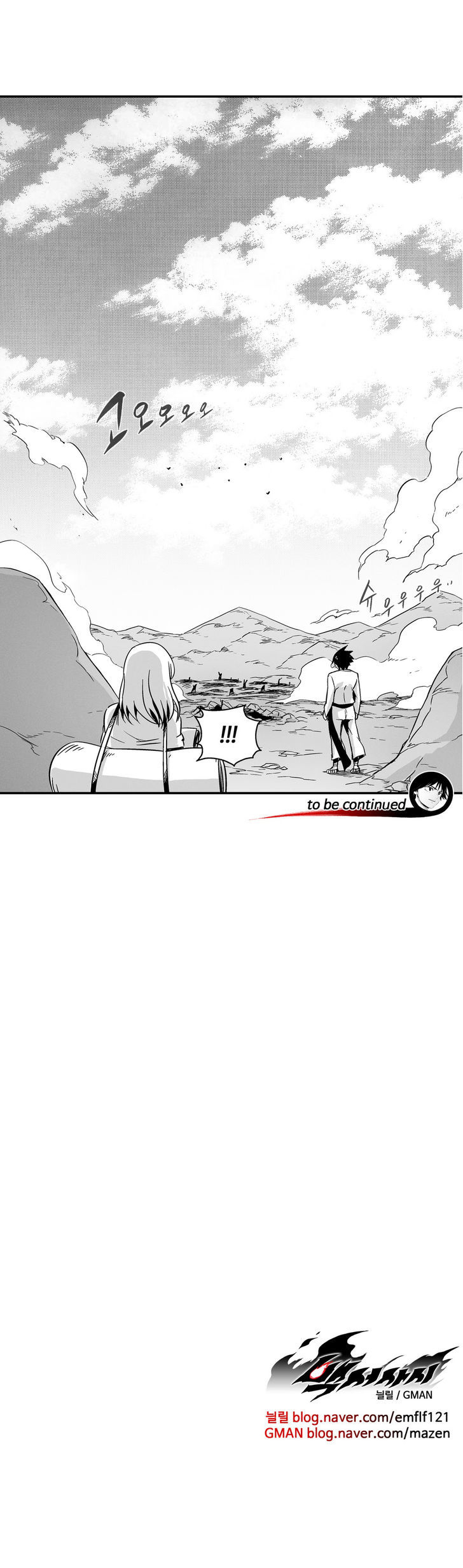 White Epic Chapter 5 page 24 - Chapter 5