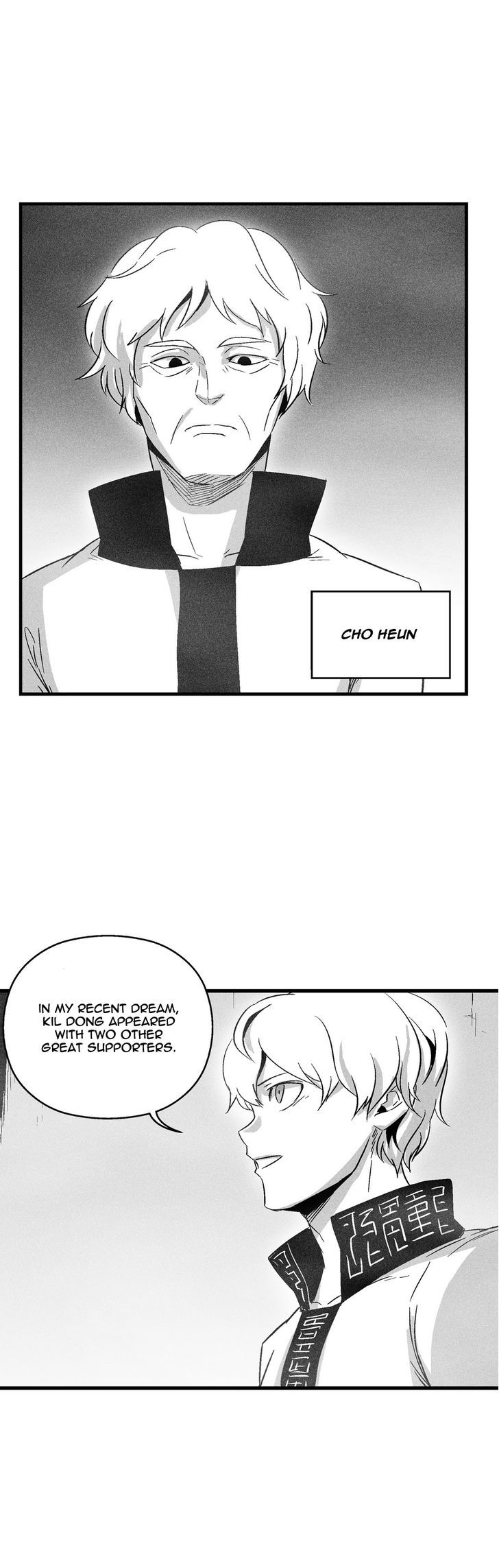 White Epic Chapter 52 page 15 - Chapter 52