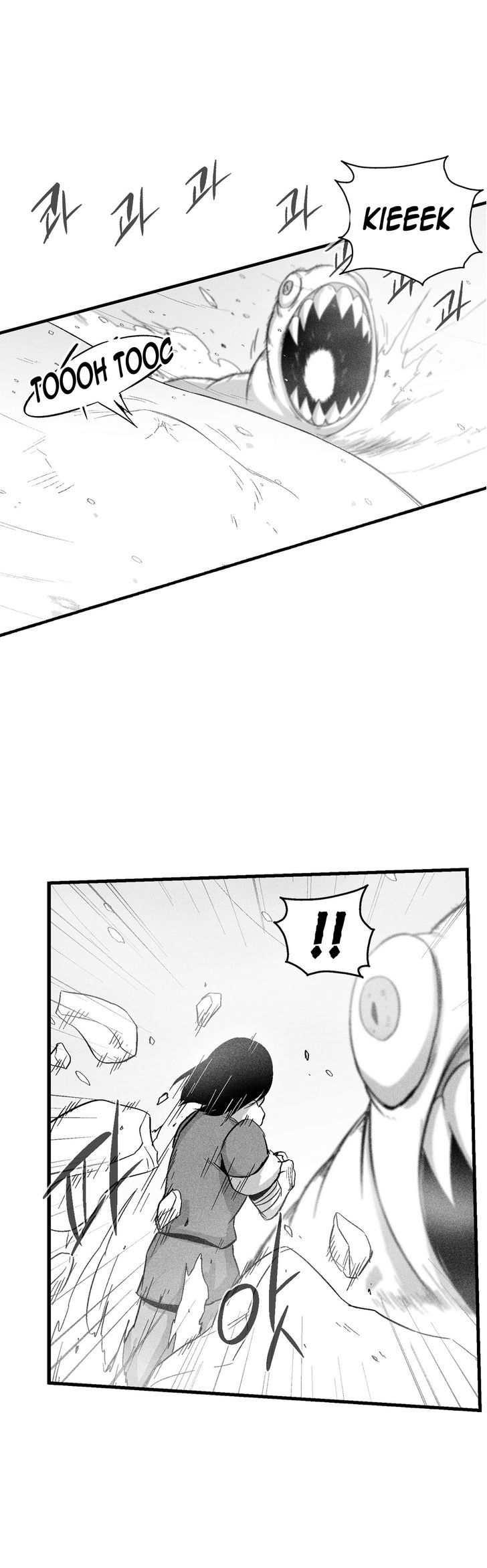 White Epic Chapter 52 page 9 - Chapter 52