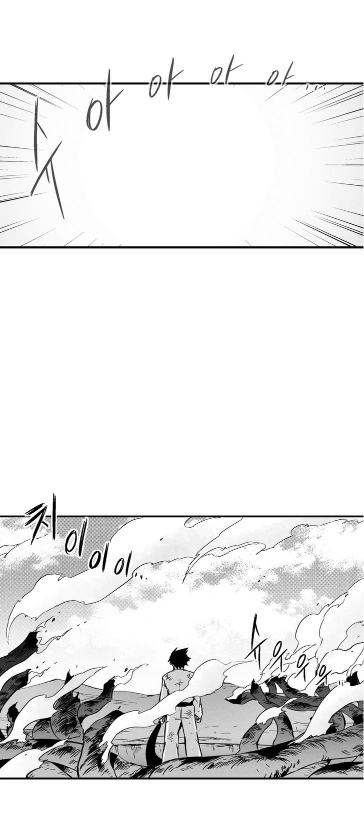 White Epic Chapter 6 page 17 - Chapter 6