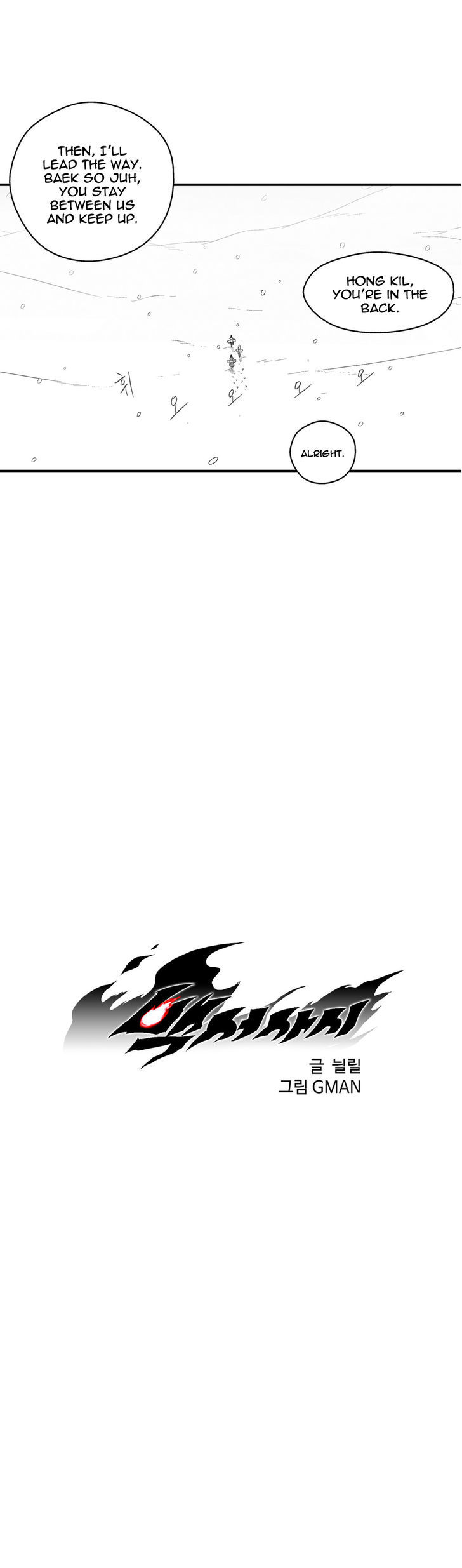 White Epic Chapter 60 page 3 - Chapter 60