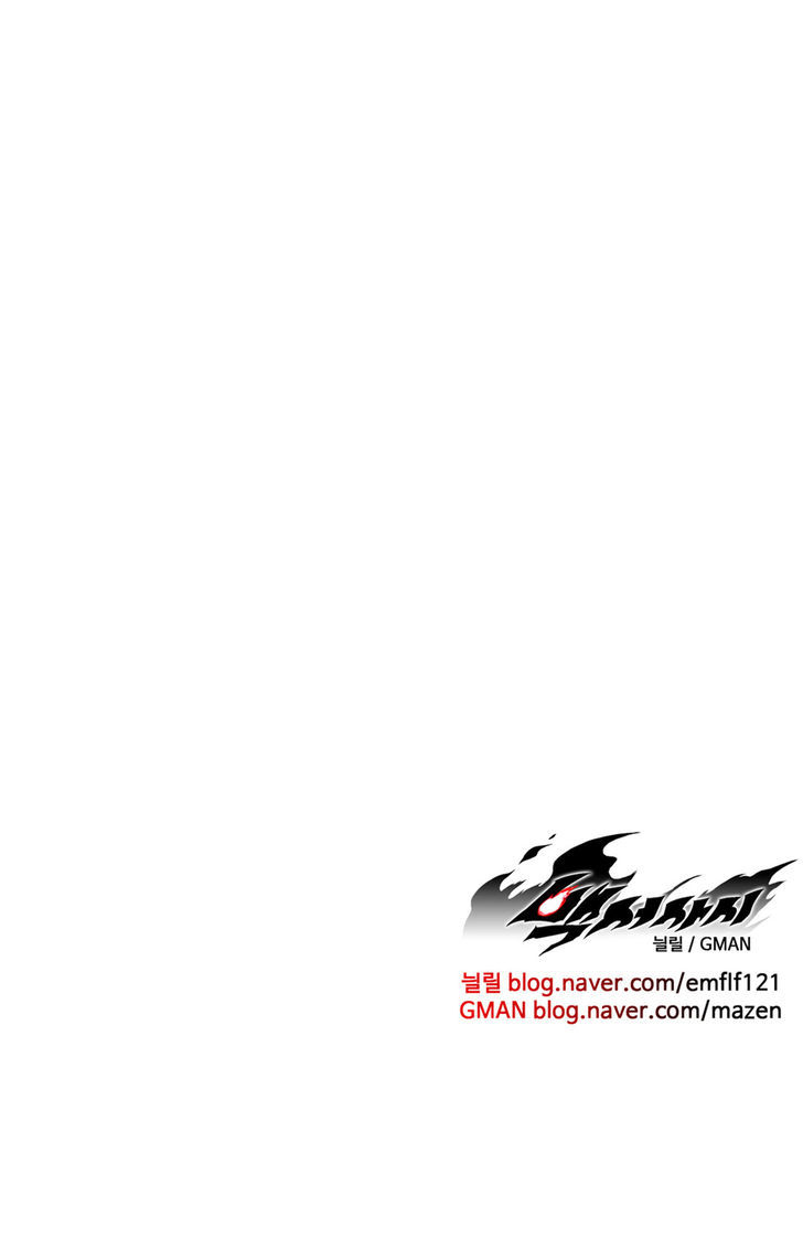 White Epic Chapter 69 page 21 - Chapter 69