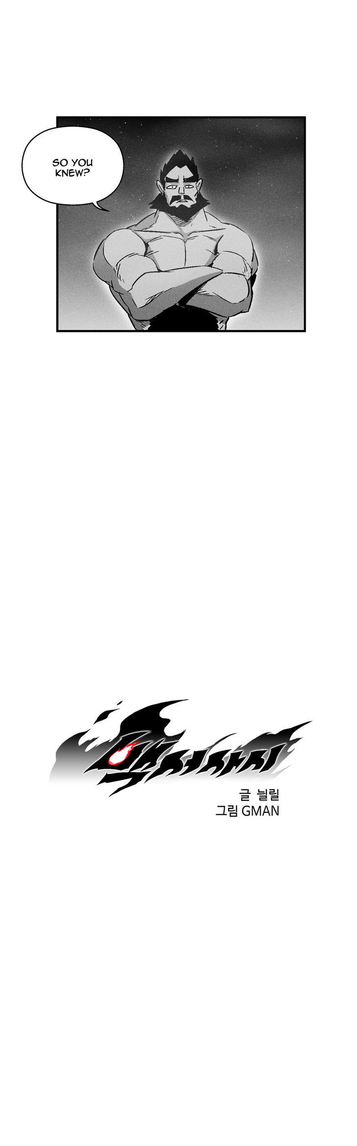 White Epic Chapter 71 page 2 - Chapter 71