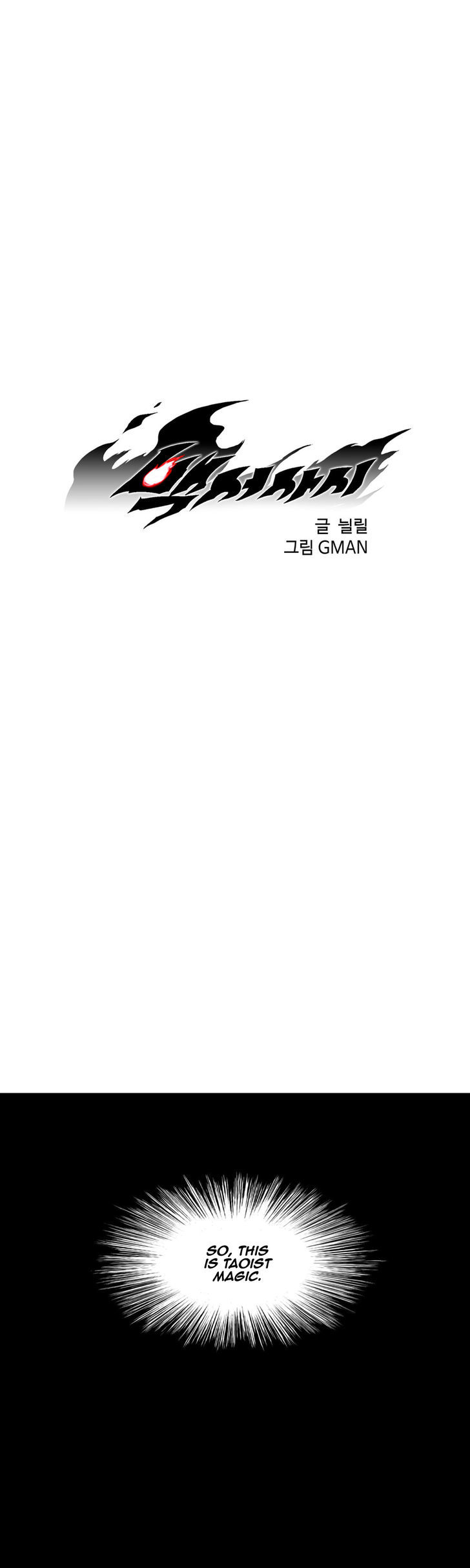 White Epic Chapter 75 page 6 - Chapter 75