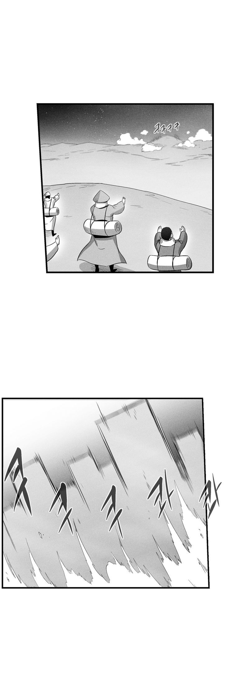 White Epic Chapter 76 page 18 - Chapter 76
