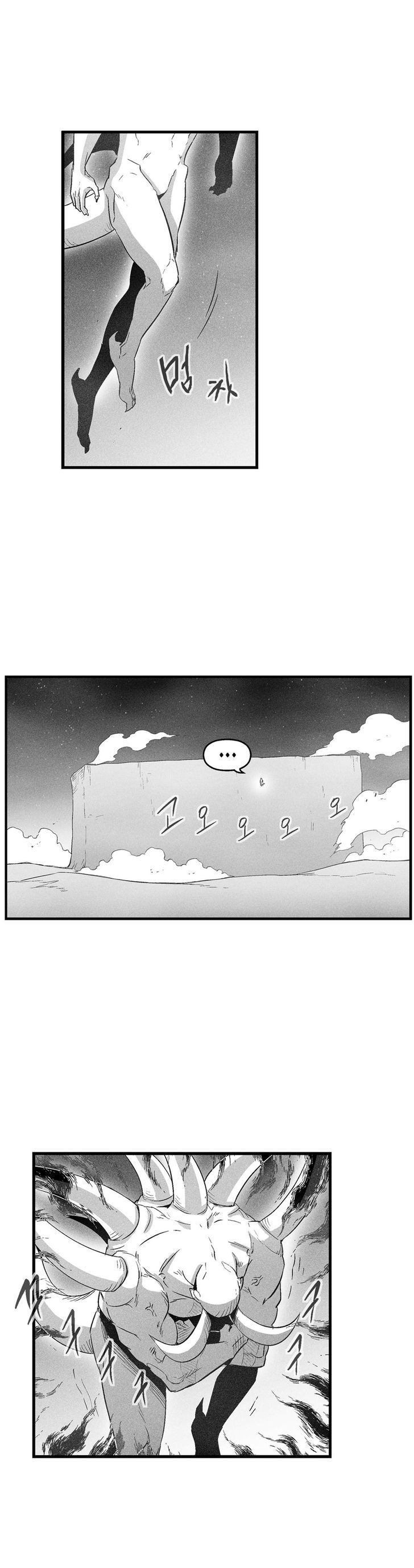 White Epic Chapter 76 page 20 - Chapter 76